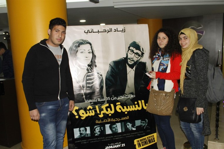 Bel Nesbe La Boukra Shou